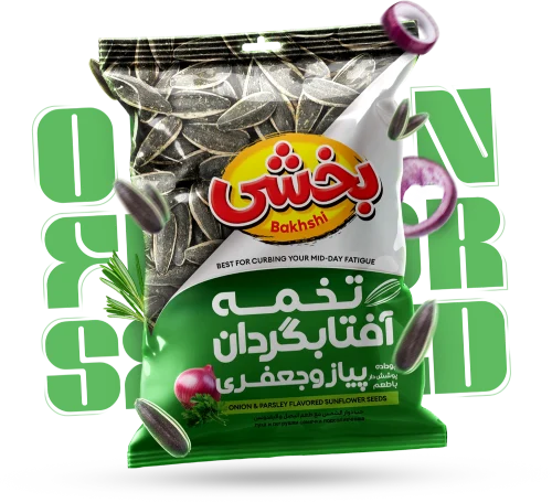 تخمه افتابگردان پیاز جعفری